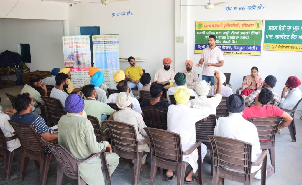 ਪੀਏਯੂਕ੍ਰਿਸ਼ੀ ਵਿਗਿਆਨ ਕੇਂਦਰ ਸੰਗਰੂਰ ਵੱਲੋਂ ਝੋਨੇ ਦੀ ਪਰਾਲੀ ਦੇ ਪ੍ਰਬੰਧਨ ਸਬੰਧੀ ਪੰਜਰੋਜ਼ਾ ਸਿਖਲਾਈ ਕੋਰਸ ਸੰਪੰਨ